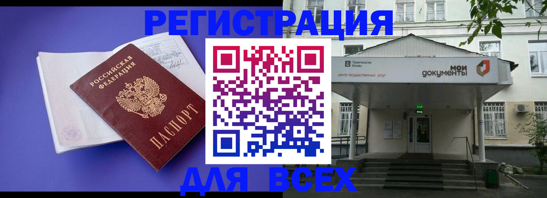 регистрация в Краснотурьинске
