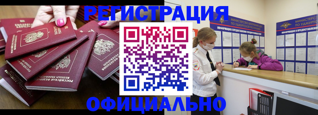 пропишу в квартире в Краснотурьинске