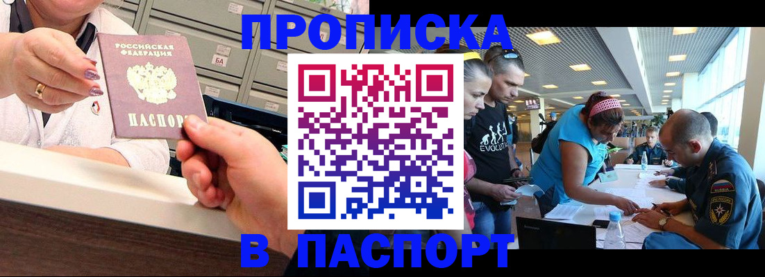 временная регистрация 2025 в Краснотурьинске